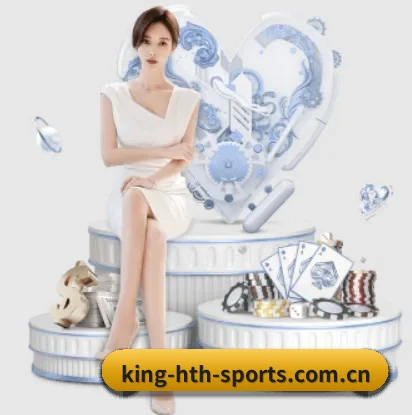 华体会体育官网围绕看球场景设计的核心服务