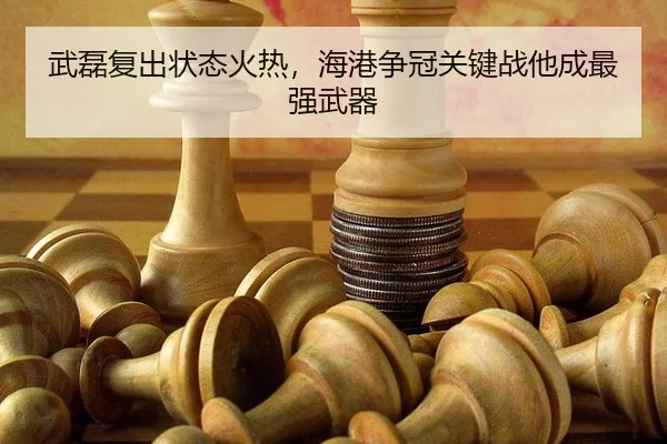wu-lei-fu-chu-zhuang-tai-huo-re-hai-gang-zheng-guan-guan-jian-zhan-ta-cheng-zui-qiang-wu-qi-3-438.jpg